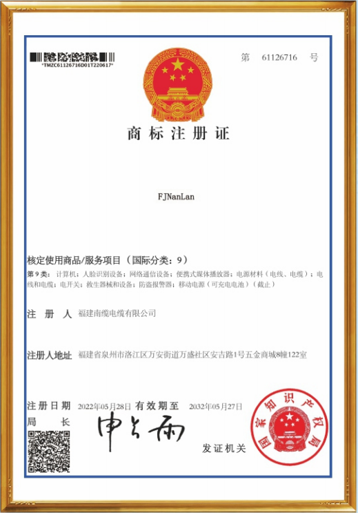 资质证书