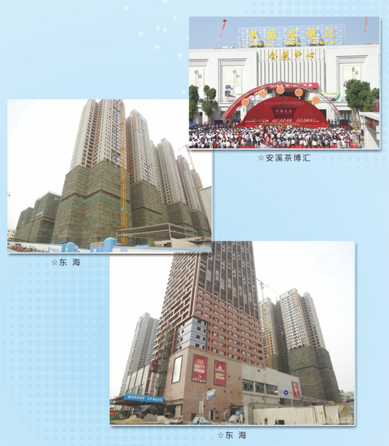 客户案例