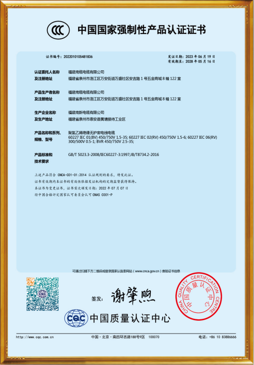 资质证书
