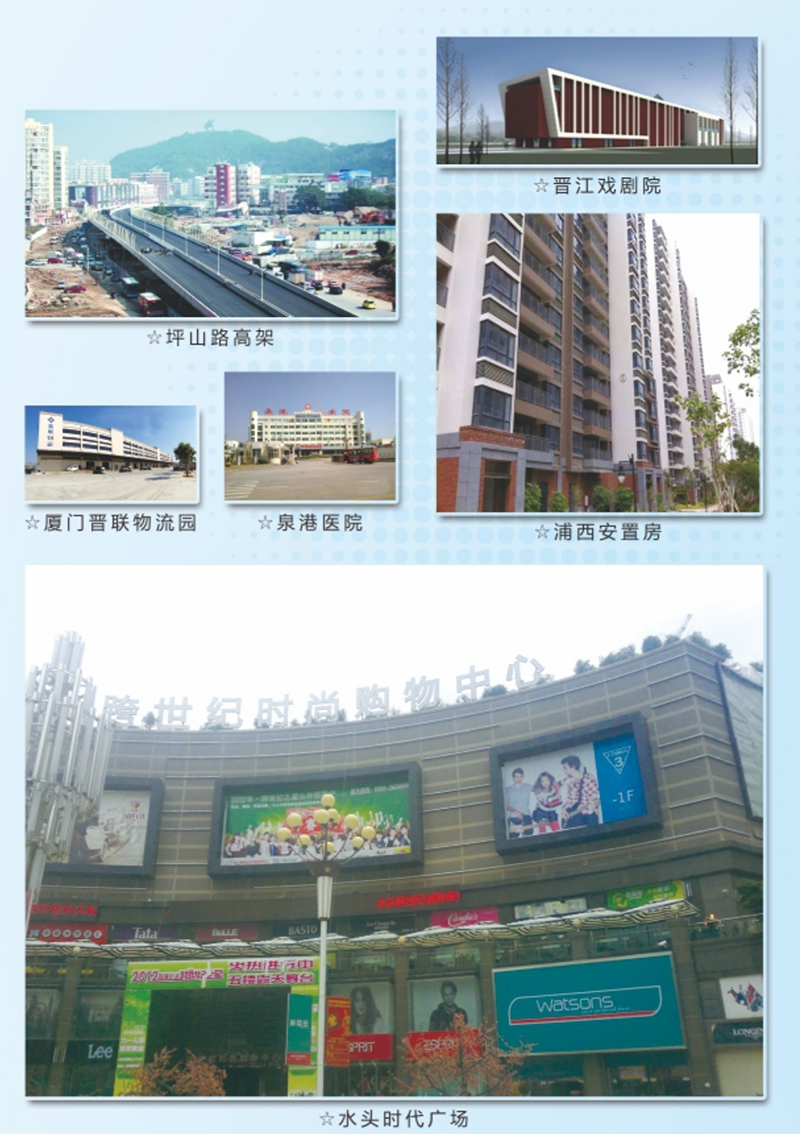 客户案例三