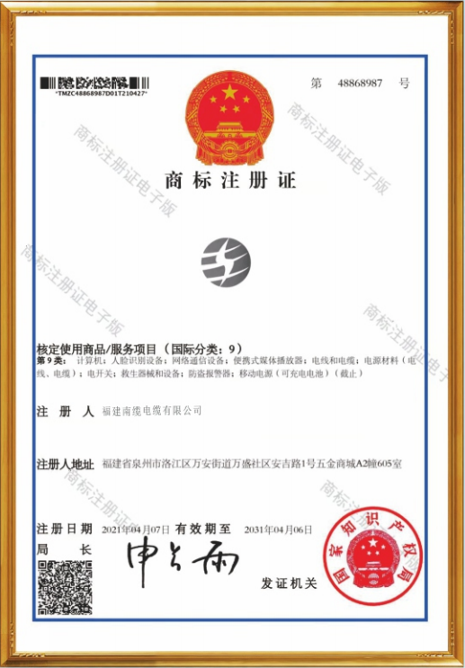 资质证书