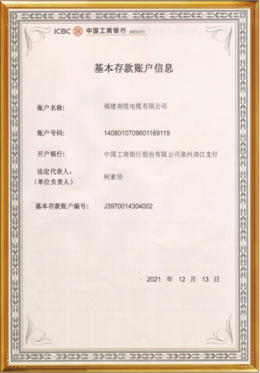 资质证书