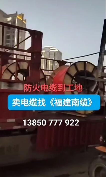 福能联信集团（安徽文德江山府）